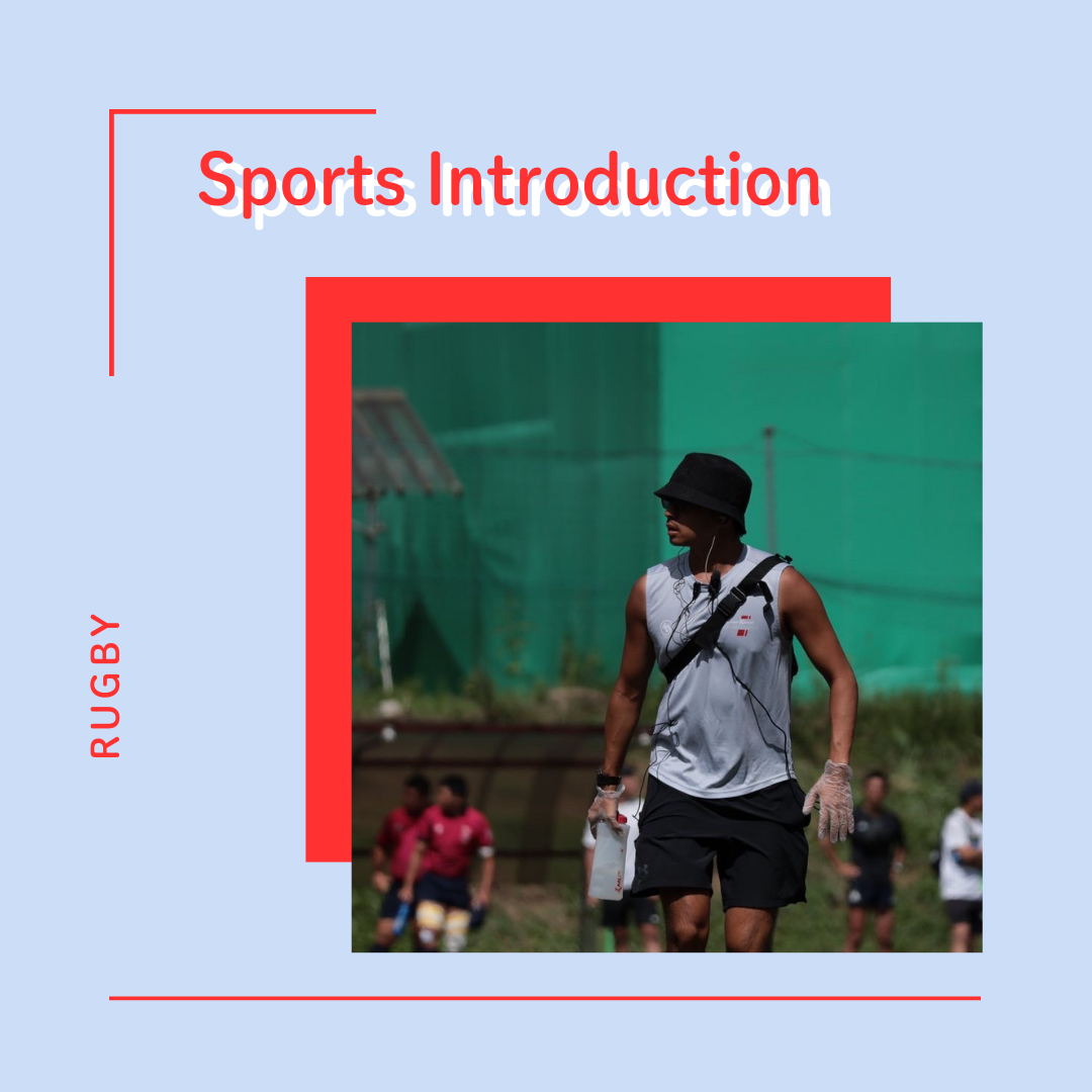 ラグビー　岩見有