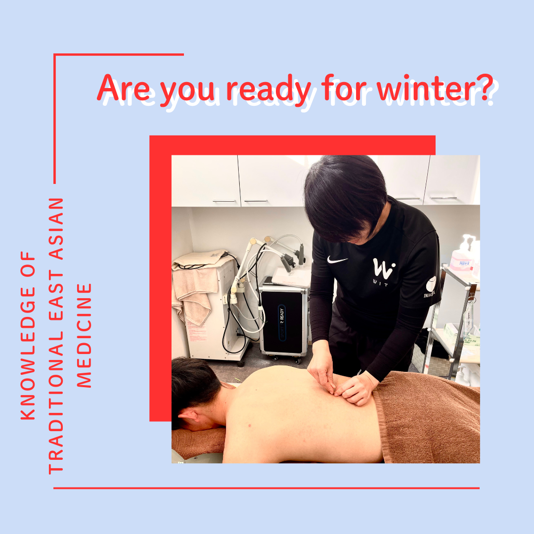 冬の準備OK？　三宅　コラム