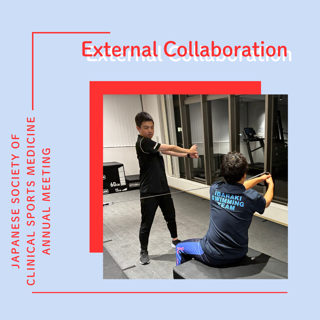 中島　コラム　ライフパフォーマンスを高めるスポーツ医学