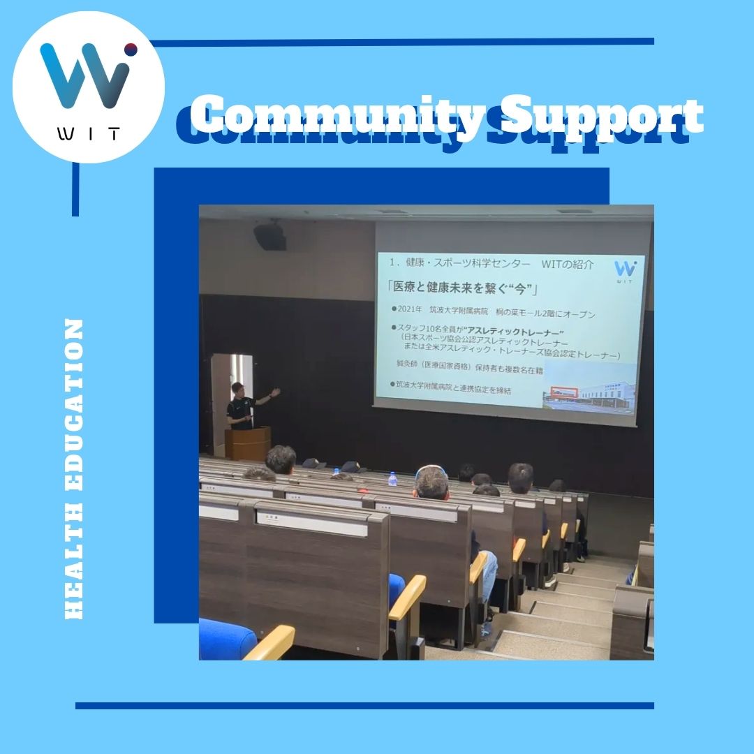 WIT,野球,セミナー,からだ講座