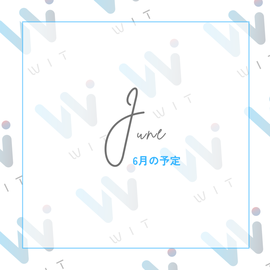 スポーツジムWITの6月開室予定の表紙