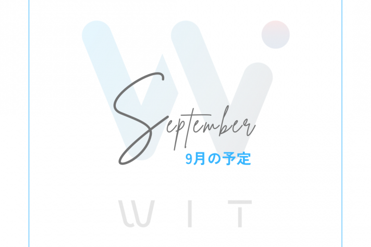 9月開室予定　スポーツジム　つくば